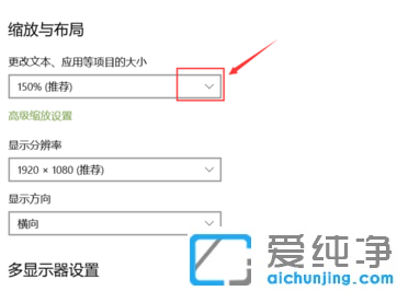 win10笔记本外接显示器画质不清晰怎么办？