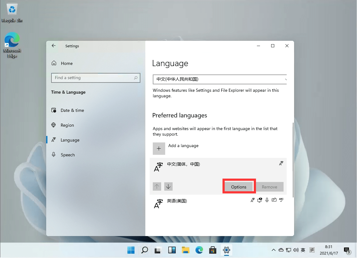 Win11怎么设置五笔输入法
