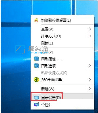 win10双显示器怎样设置主显示器_win10双显示器怎么设置主屏