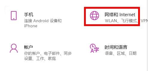Win11系统商店无法加载页面怎么办？