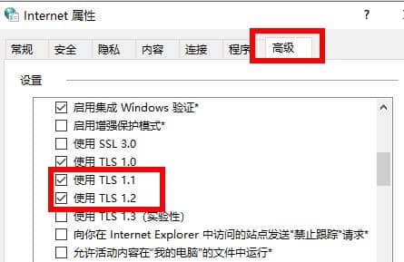 Win11系统商店无法加载页面怎么办？