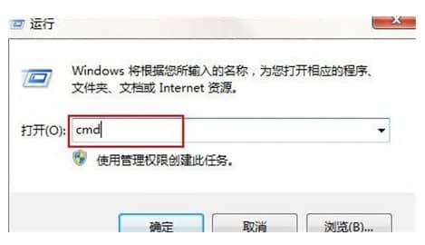 win7系统怎么查看ip地址
