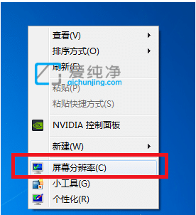 win7系统玩游戏不能全屏怎么办-win7游戏不能全屏幕怎么设置