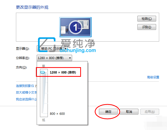 win7系统玩游戏不能全屏怎么办-win7游戏不能全屏幕怎么设置