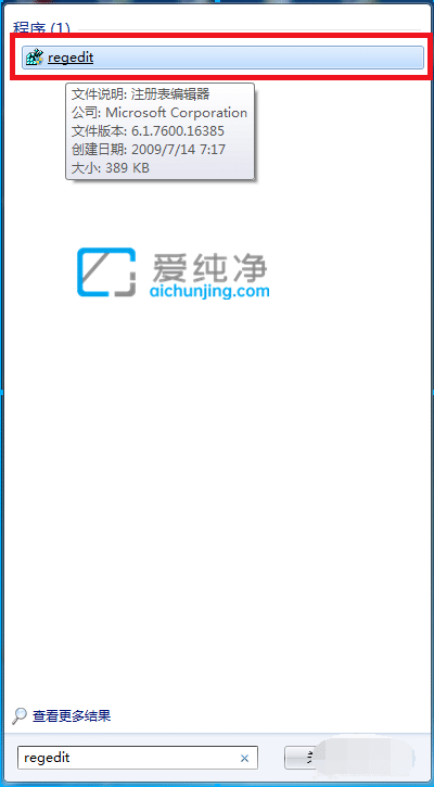 win7系统玩游戏不能全屏怎么办-win7游戏不能全屏幕怎么设置