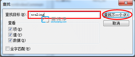 win7系统玩游戏不能全屏怎么办-win7游戏不能全屏幕怎么设置