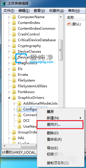 win7系统玩游戏不能全屏怎么办-win7游戏不能全屏幕怎么设置