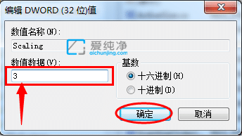 win7系统玩游戏不能全屏怎么办-win7游戏不能全屏幕怎么设置