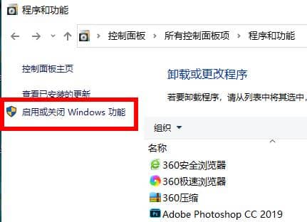 windows11无法安装netframework3.5怎么办？