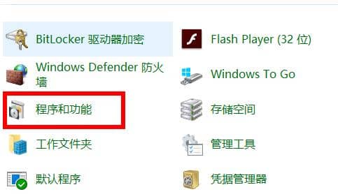 windows11无法安装netframework3.5怎么办？