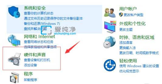 Win7系统前面板声音怎么调-win7耳机插前面板没有声音