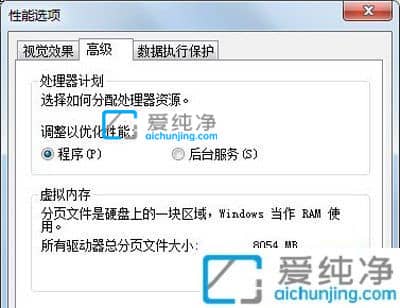 win7系统c盘变红了如何清理-win7c盘红色爆满怎么处理