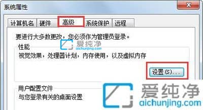 win7系统c盘变红了如何清理-win7c盘红色爆满怎么处理