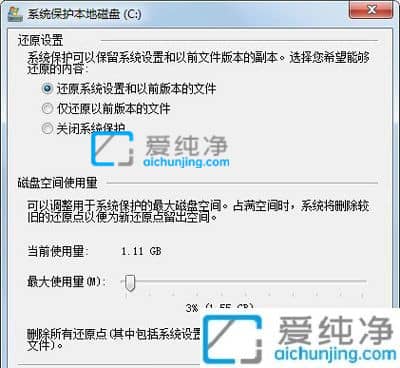 win7系统c盘变红了如何清理-win7c盘红色爆满怎么处理