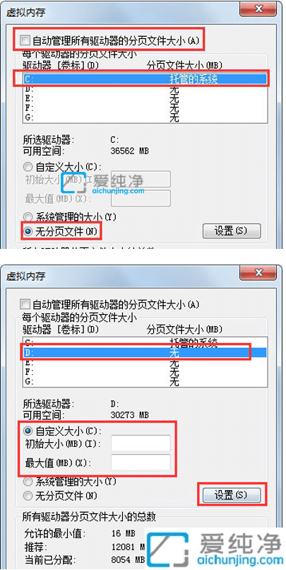 win7系统c盘变红了如何清理-win7c盘红色爆满怎么处理