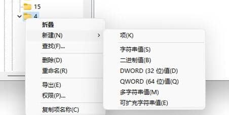 Win11系统右键不显示刷新怎么办？