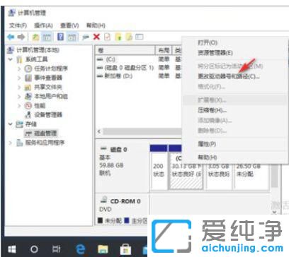 win10移动硬盘插上去有反应但不显示盘怎么办？