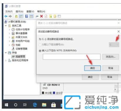 win10移动硬盘插上去有反应但不显示盘怎么办？