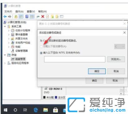 win10移动硬盘插上去有反应但不显示盘怎么办？