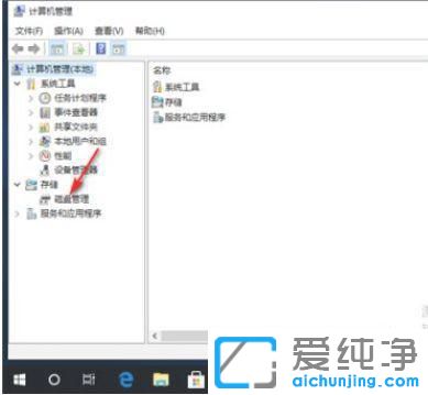 win10移动硬盘插上去有反应但不显示盘怎么办？