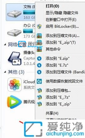 win7怎么格式化所有东西-win7电脑怎么格式化所有盘