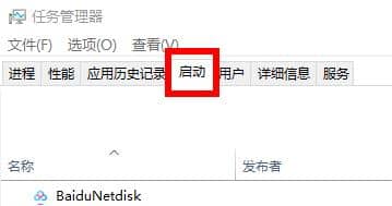 win11怎么把图标上的盾牌去掉