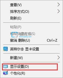 win10系统字体模糊不清晰怎么办?win10系统感觉字不清晰