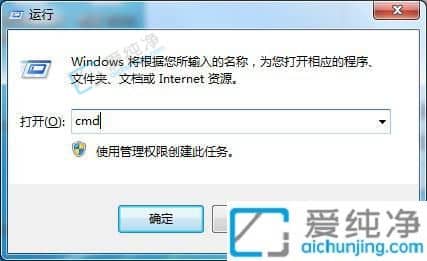 win7进入睡眠模式后无法唤醒-win7计算机无法从休眠中苏醒