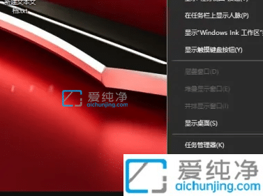 Win10怎么关闭电脑右下角闪烁弹窗广告_win10右下角广告弹窗如何关闭