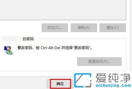 教你轻松关闭win11系统开机密码