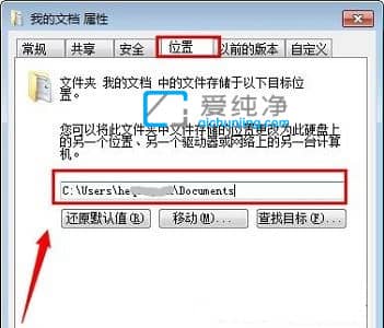 win7怎么把我的文档路径改到d盘上-win7我的文档怎么改到d盘
