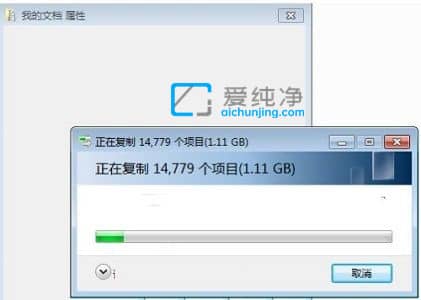 win7怎么把我的文档路径改到d盘上-win7我的文档怎么改到d盘