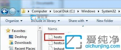 win7的hosts文件位置-win7电脑hosts文件位置