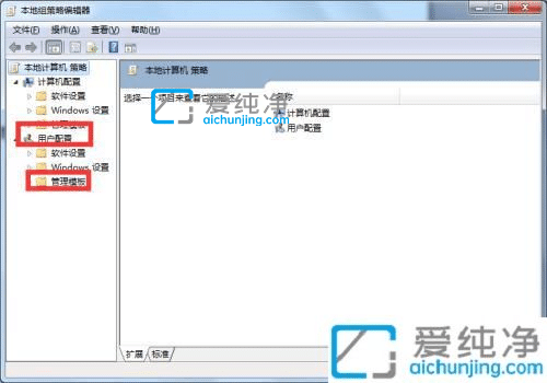 win7打开文件安全警告怎么关闭-win7打开程序提示安全警告