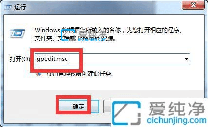 win7打开文件安全警告怎么关闭-win7打开程序提示安全警告