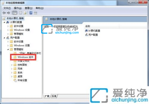 win7打开文件安全警告怎么关闭-win7打开程序提示安全警告