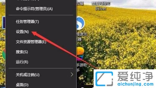w10的笔记本怎么调节屏幕亮度