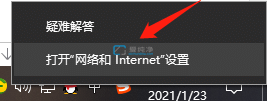 win10如何修改ip地址_win10在哪里设置ip地址