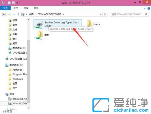 win10系统打印机共享怎么设置方法