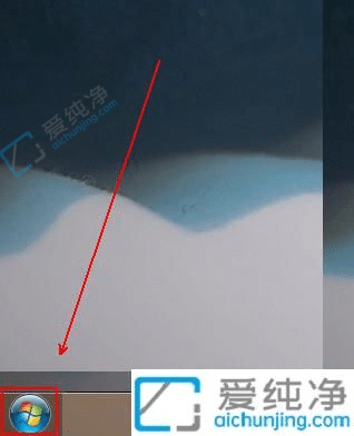 win7用户账户控制总是弹出来-win7账户控制弹窗怎么关闭