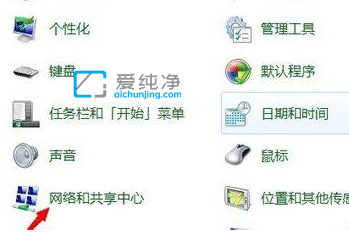 win7怎么查看电脑上的wifi密码-台式电脑win7怎么看wifi密码
