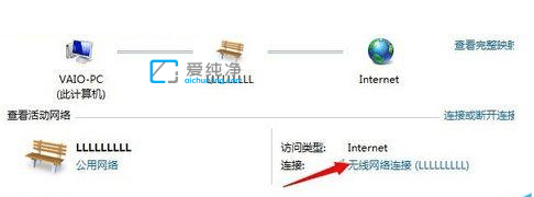 win7怎么查看电脑上的wifi密码-台式电脑win7怎么看wifi密码