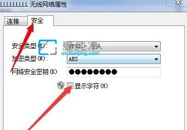 win7怎么查看电脑上的wifi密码-台式电脑win7怎么看wifi密码
