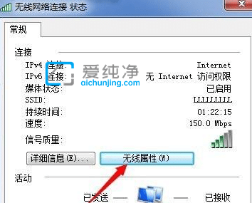 win7怎么查看电脑上的wifi密码-台式电脑win7怎么看wifi密码