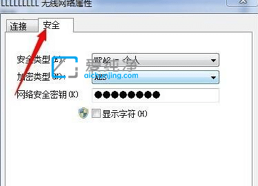win7怎么查看电脑上的wifi密码-台式电脑win7怎么看wifi密码