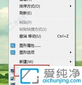 win7显示屏刷新率怎么调-Win7显示器刷新率在哪里调
