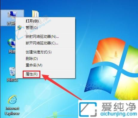 win7电脑虚拟内存如何设置-win7系统怎样设置虚拟内存