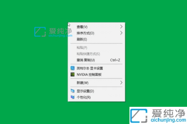 win10系统垂直同步怎么关闭_win10垂直同步在哪里关