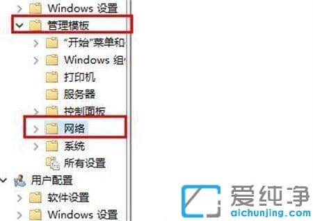 win10系统网络延迟怎么优化