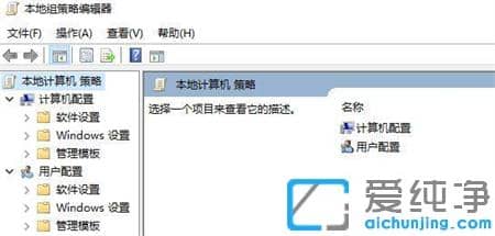 win10系统网络延迟怎么优化